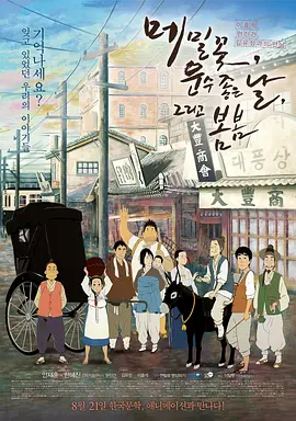 纯情邻居和俏房客